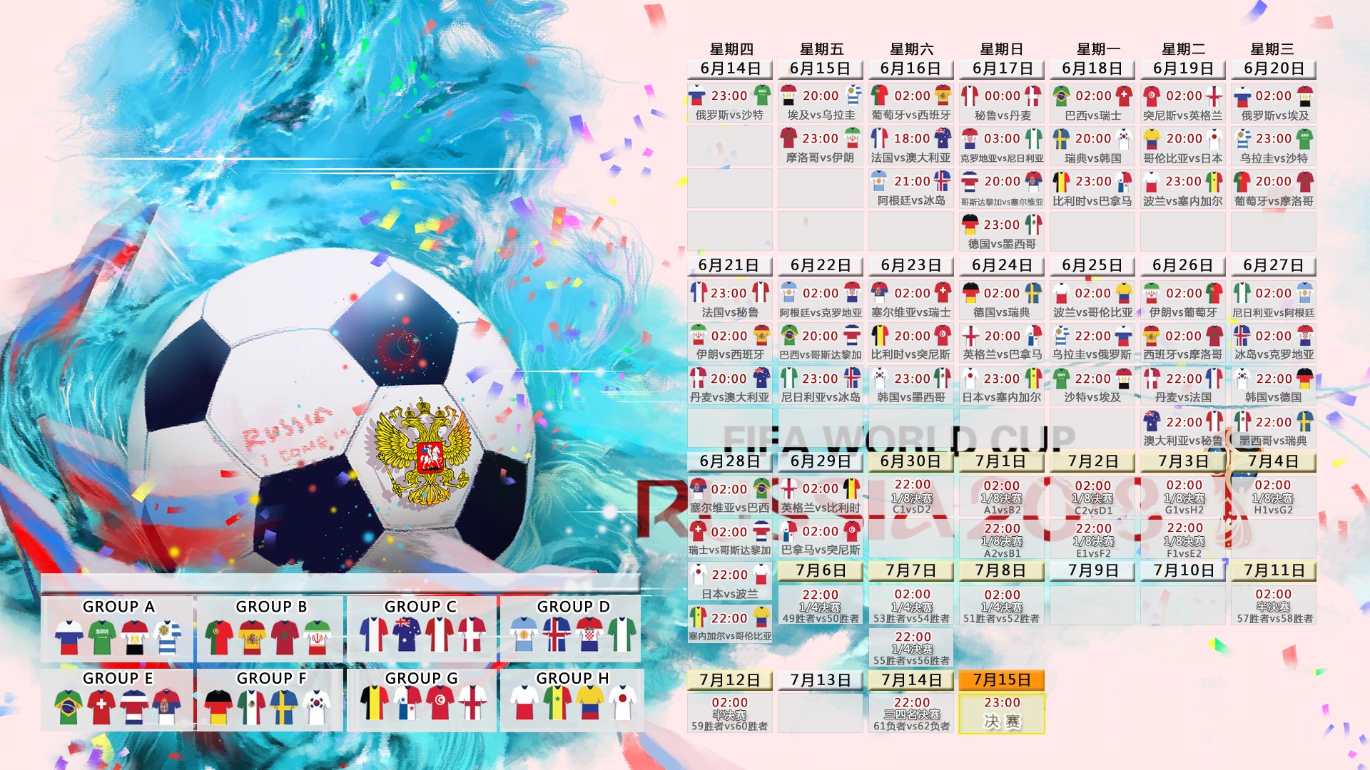 2026世界杯H组惊现冷门,越南横扫加拿大,塔雷米独造三球闪耀全场